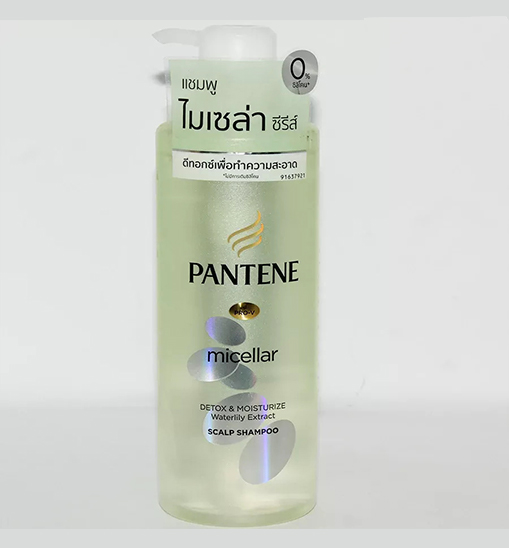 Pantene Pro-V Micellar Shampoo - 530ml 